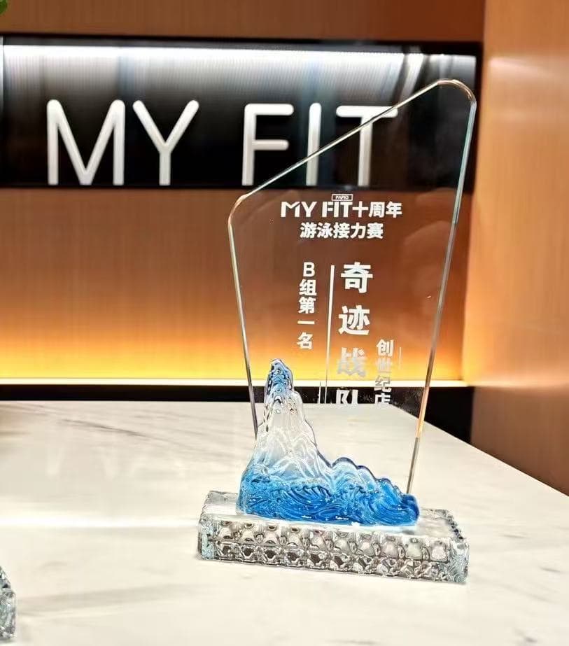 游泳奖杯